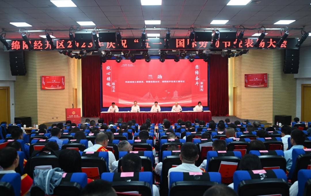 喜報！我司員工趙啟華榮獲經(jīng)開區(qū)金牌工匠稱號